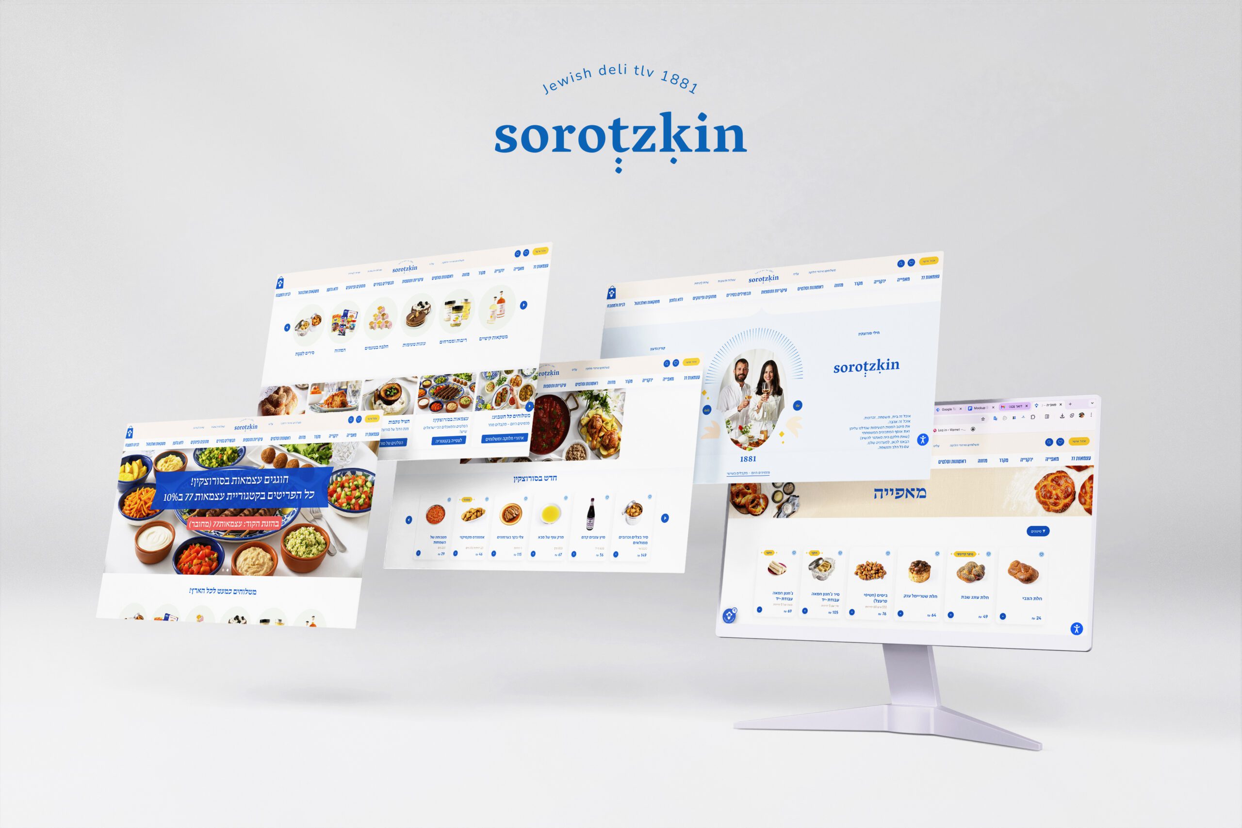 הדמיית חנות האונליין של Sorotzkin — Jewish Deli