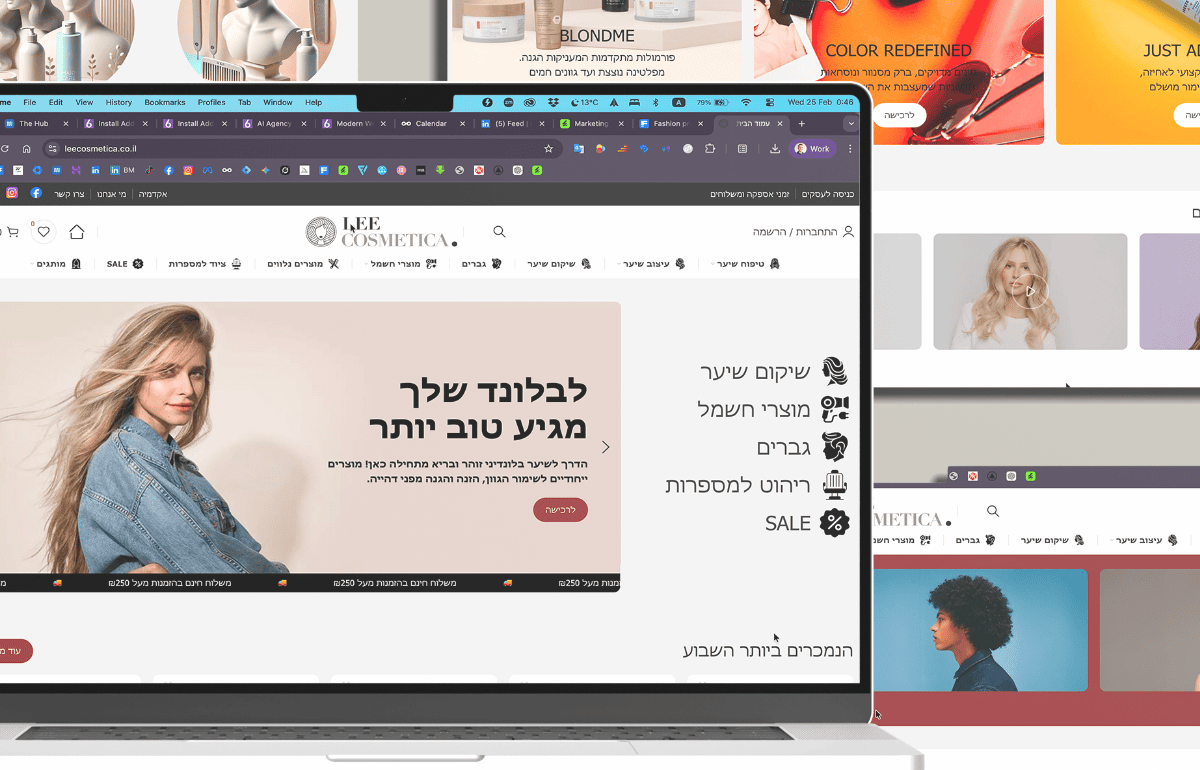 הדמיית חנות האונליין של לי קוסמטיקה